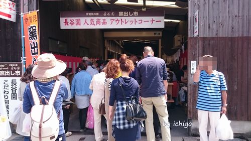 ichigo 窯出し市7