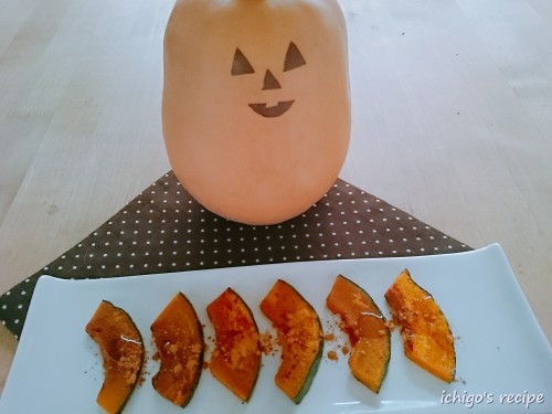 カボチャのはちみつシナモン