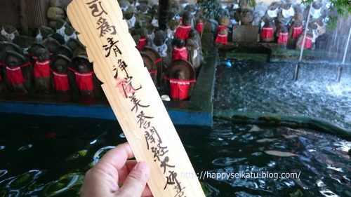 千本ゑんま堂 引接寺 いんようじ のお精霊 おしょらいさん のお迎え 50 60代主婦の素敵なくらしのエッセンスブログ