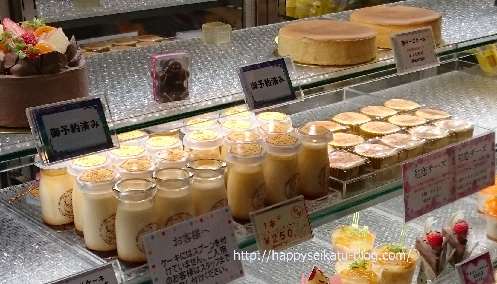 大分臼杵の洋菓子 はちみつ菓子工房 くにみ 50代主婦の素敵なくらしのエッセンスブログ
