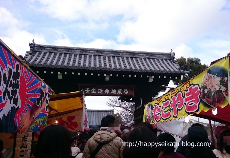 京都壬生寺の節分祭で厄除け炮烙 ほうらく 節分名物幸福堂焼きたて金つば 50代主婦の素敵なくらしのエッセンスブログ