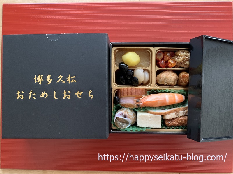 博多久松の19年おためしおせち 19年 新春おせちカタログ付き とおせちラインナップ 50代主婦の素敵なくらしのエッセンスブログ