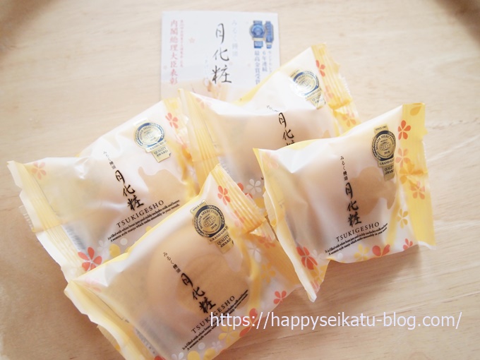 大阪泉州青木松風庵｜みるく饅頭月化粧（つきげしょう） | 50～60代主婦の素敵なくらしのエッセンスブログ