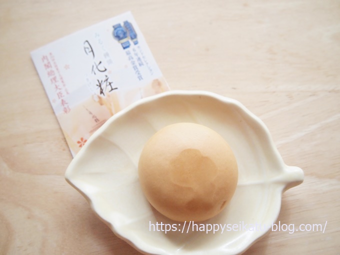 大阪泉州青木松風庵｜みるく饅頭月化粧（つきげしょう） | 50～60代主婦の素敵なくらしのエッセンスブログ