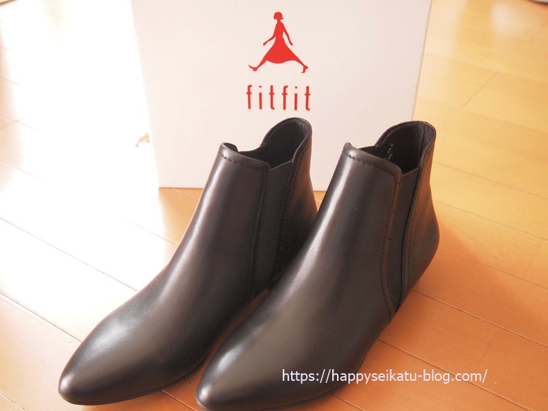 fitfit ブーツ